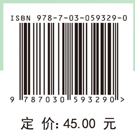 物理化学实验