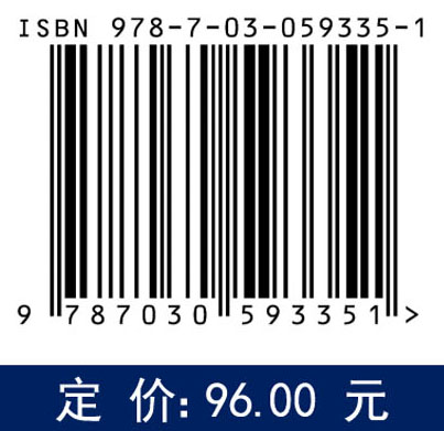 量子点红外探测器性能表征与评估