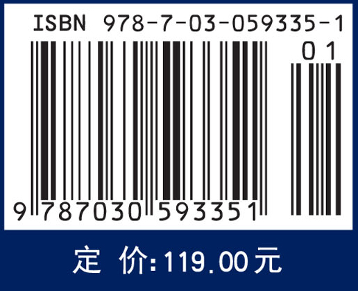 量子点红外探测器性能表征与评估