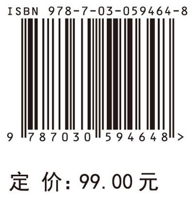 直升机旋翼螺旋尾迹的物理稳定性和数值计算方法研 究