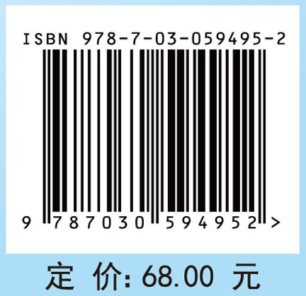 口蹄疫及其转基因植物疫苗