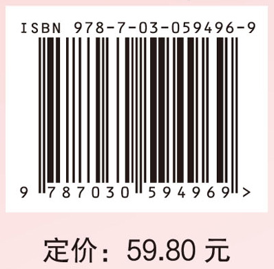 病理学基础(山东中职)