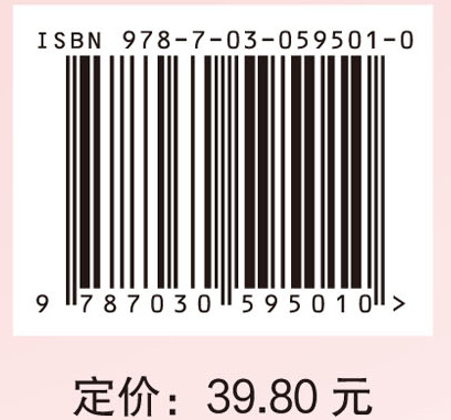 护理礼仪与人际沟通