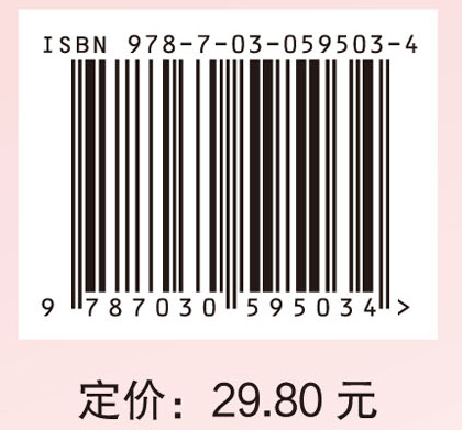 遗传与优生（山东中职）
