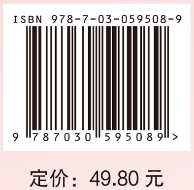 儿科护理（山东中职护理）