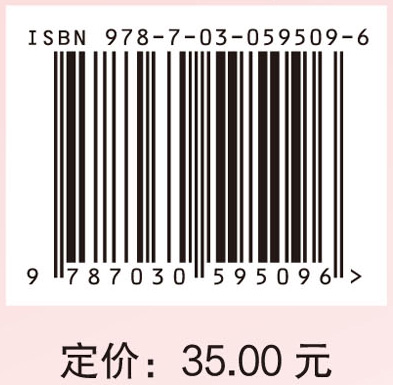 营养与膳食（山东中职）