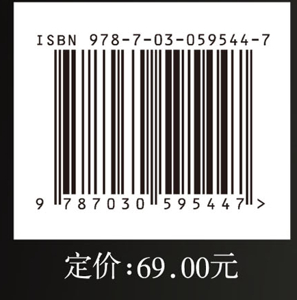 无人机系统设计导论