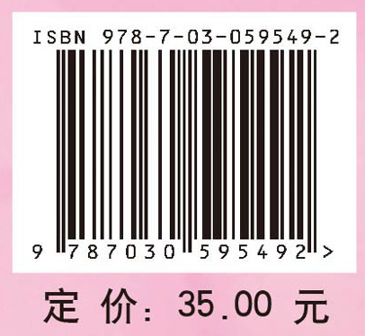 护理美学（案例版）