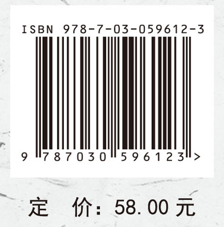 言语交际学案例教程