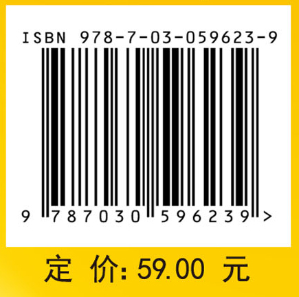 数值分析引论（英文版）（Introduction to Numerical Analysis）