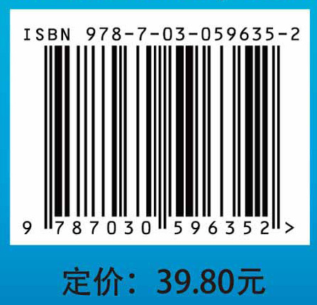 组织学与胚胎学精编实验教程（第2版）