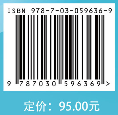 系统解剖学（第2版）