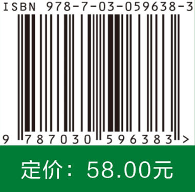 “神通广大”的生命物质基础：蛋白质