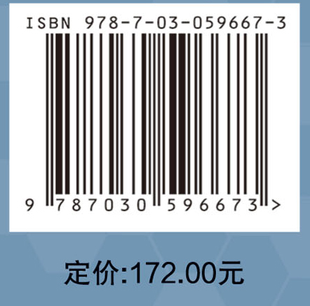 基础科学研究前沿格局的知识图谱解析