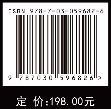 高分子光化学原理与光固化技术