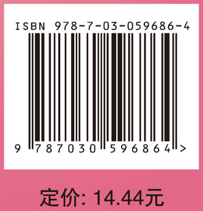 初中信息技术  第二册（下）