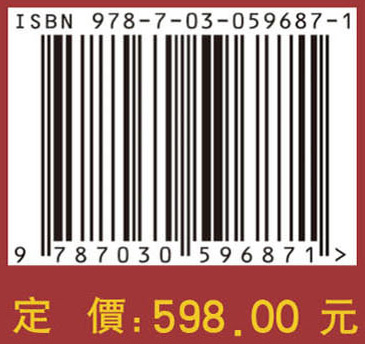马藏 第一部 第二卷