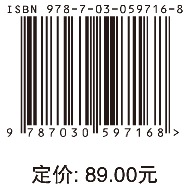 C674X-DSP嵌入式开发与实践
