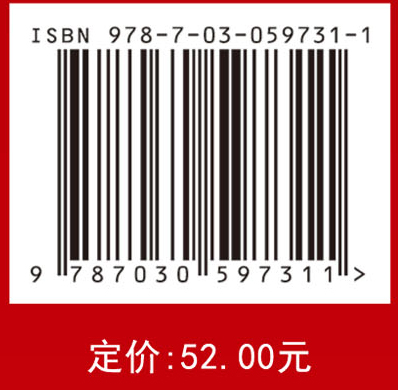 宏观经济学
