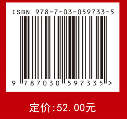 微观经济学