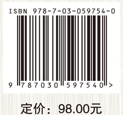 特殊儿童生涯发展整合性支持模式研究