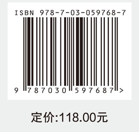 中国工业产能过剩的多元化形成机理、经济效应及其破解对策研究