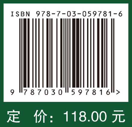 钢的成分、组织与性能（第二版）第四分册：工模具钢