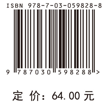 生鲜农产品供应链契约协调