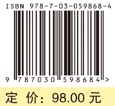 半群引论