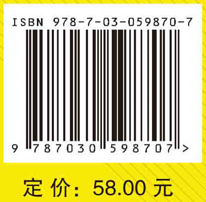 非线性最优化理论与方法（第三版）