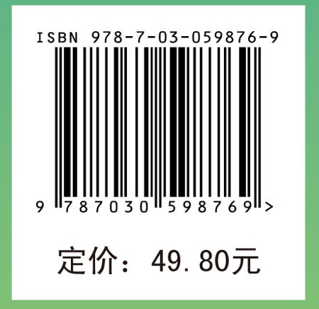 细胞生物学与医学遗传学