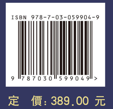 长安学研究文献汇刊. 考古编. 金石卷. 第十一辑