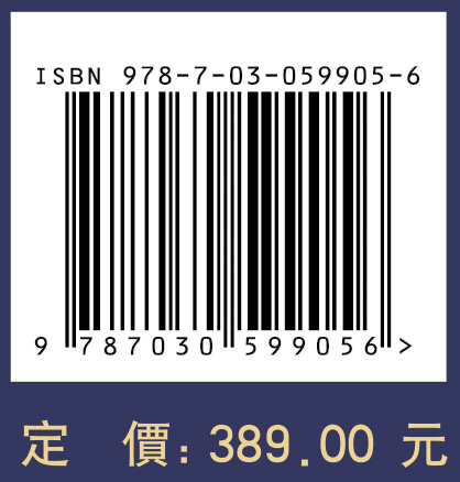 长安学研究文献汇刊. 考古编. 金石卷. 第十辑