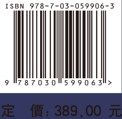 长安学研究文献汇刊. 考古编. 金石卷. 第九辑