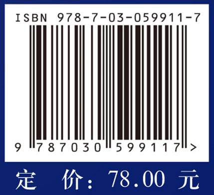 太阳能光热光电的高效吸收与传递