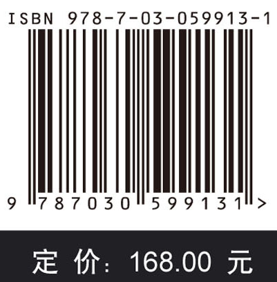 重力地貌过程力学描述与减灾（岩石崩塌）