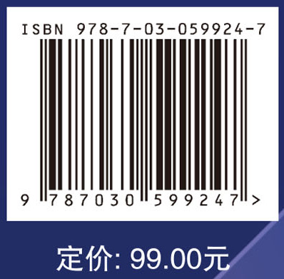 酸压控缝高数值模拟技术
