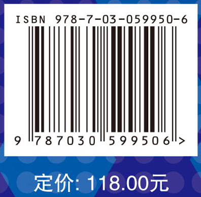 数字岩心建模与孔隙网络模拟