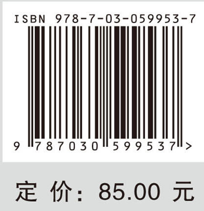 中等应变速率花岗岩的动态力学特性研究