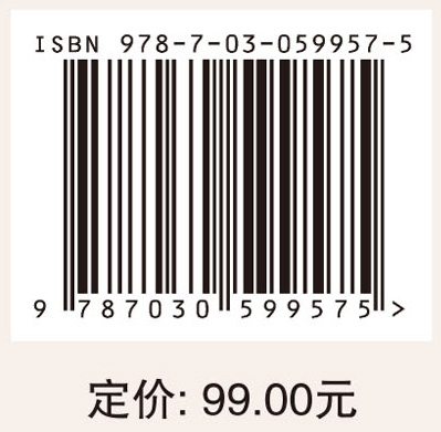 低渗透油气藏水力压裂数值模拟技术