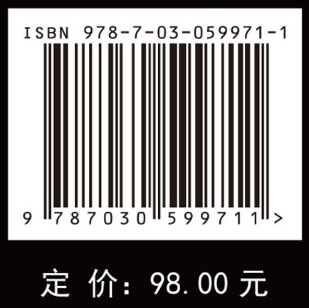 复合材料太赫兹无损检测技术