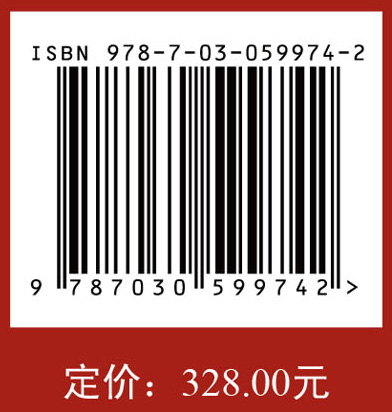 新果集（二）：庆祝林沄先生八十华诞论文集