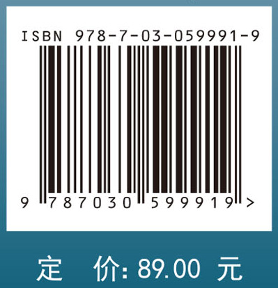 高分子材料配方设计及应用（二）