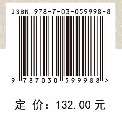 中国城市科技创新发展报告2018