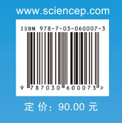 电子飞行时间及关联应用