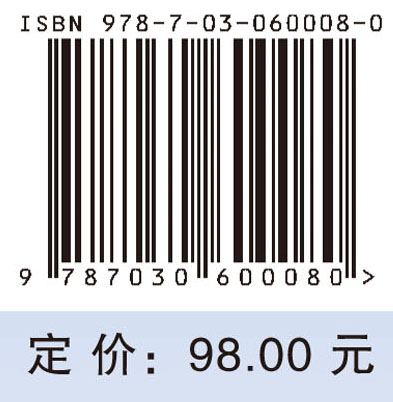 行星滚柱丝杠传动——啮合原理