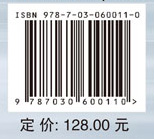 凝胶推进剂雾化的实验与SPH数值模拟研究