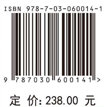 祁连山生态系统保护修复理论与技术