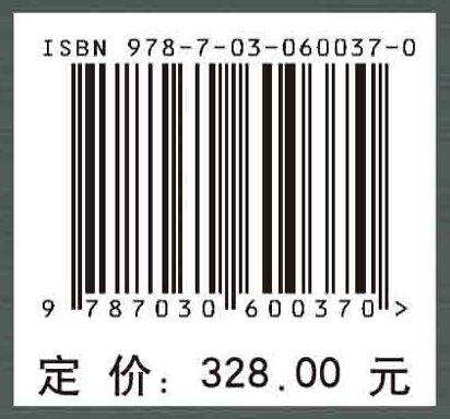 成都考古发现（2016）