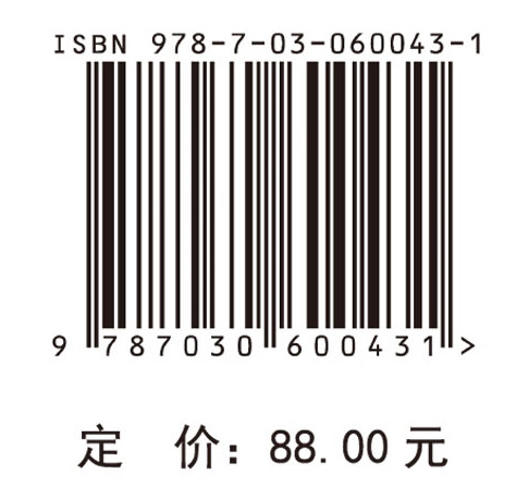 基于俄汉平行语料库的人文社科类学术文本翻译研究